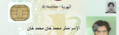 Dubai Emirates ID Card